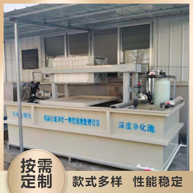 污水处理,地理式一体化污水处理设备货品齐全