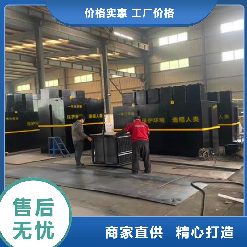 污水处理_小型医院污水处理设备多种规格供您选择