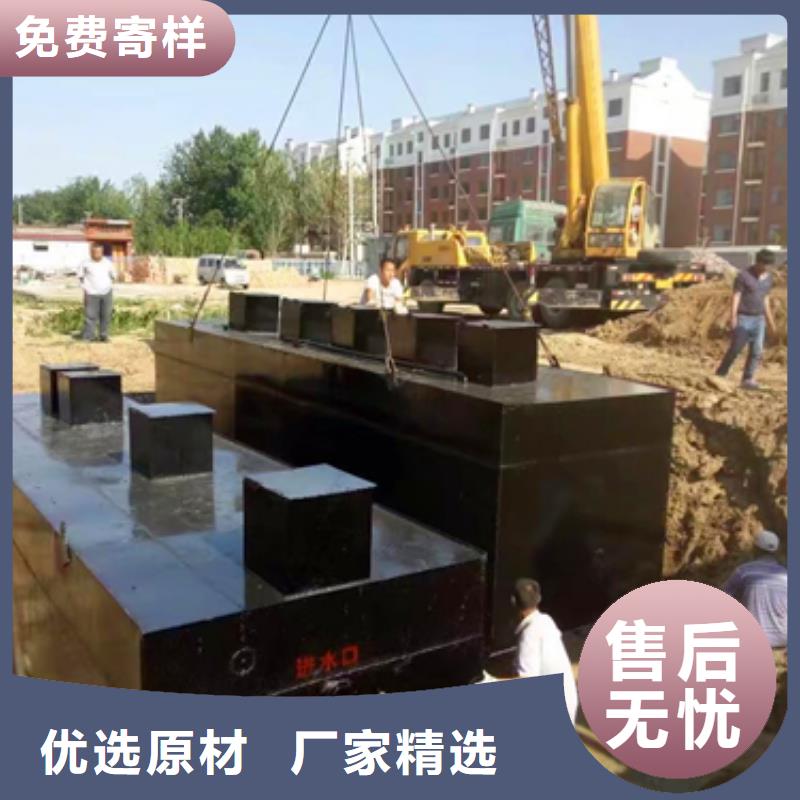 污水处理一体化污水处理设备多种款式可随心选择