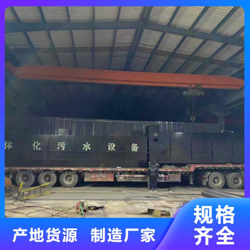 污水处理CSTR厌氧发酵罐随到随提