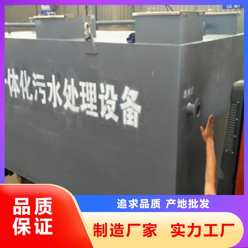 污水处理CSTR厌氧发酵罐匠心品质