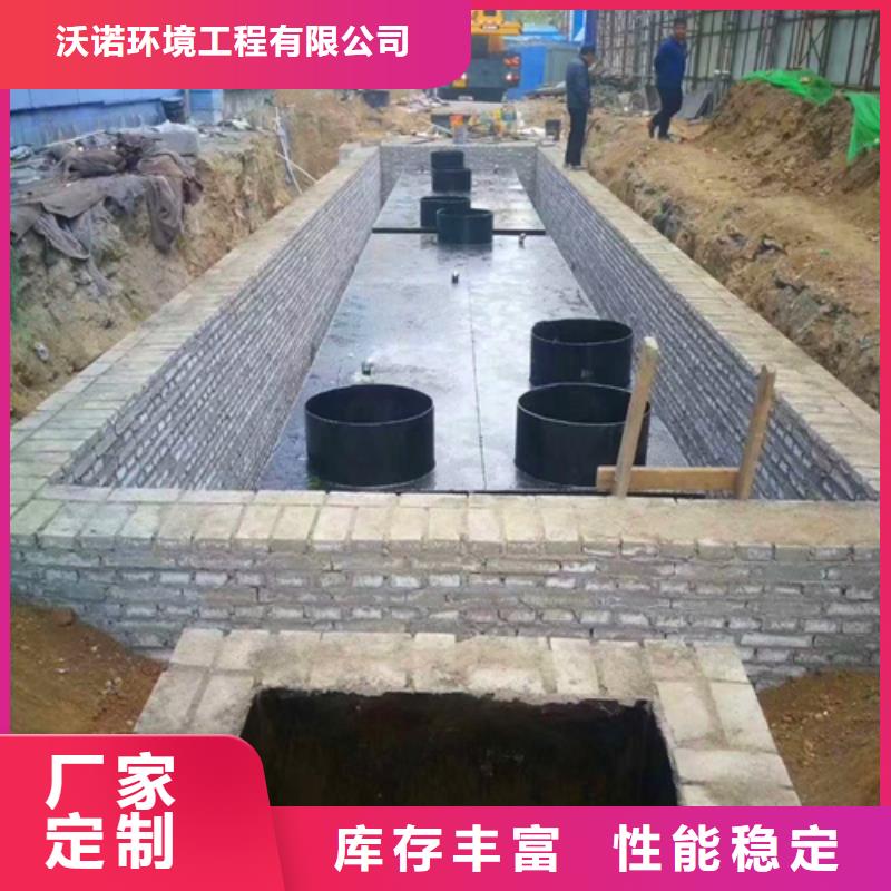 污水处理地理式一体化污水处理设备海量现货
