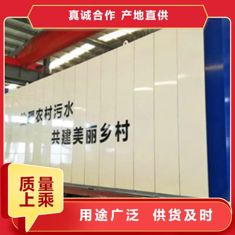 污水处理养殖废水处理设备按需定制真材实料