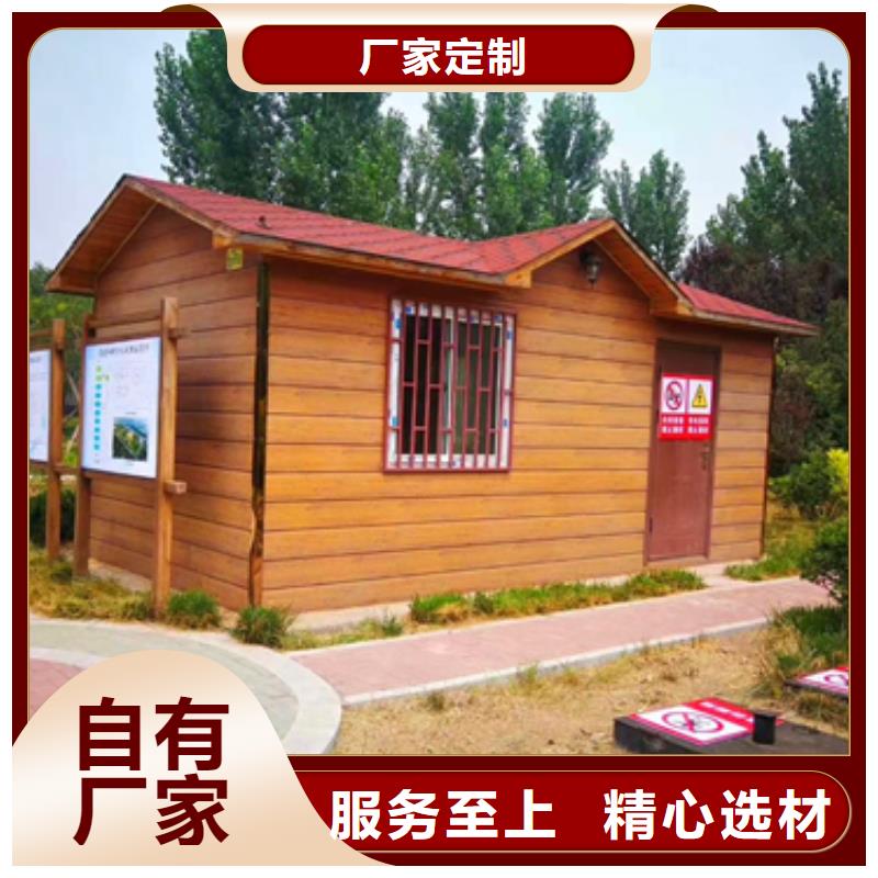 污水处理一体化污水处理设备采购