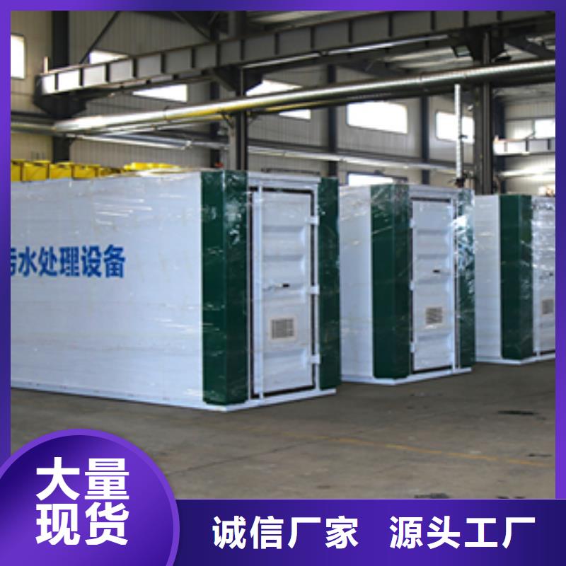 污水处理uasb厌氧罐送货上门