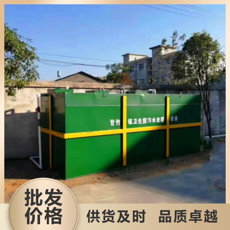 污水处理一体化污水处理设备产品性能