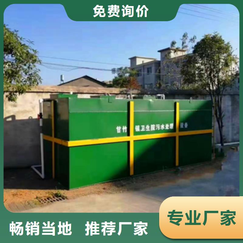 污水处理 MBR一体化污水处理设备诚信商家