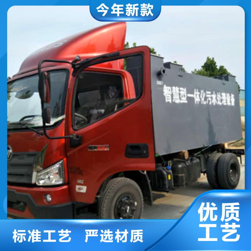 污水处理,集装箱式一体化款式新颖