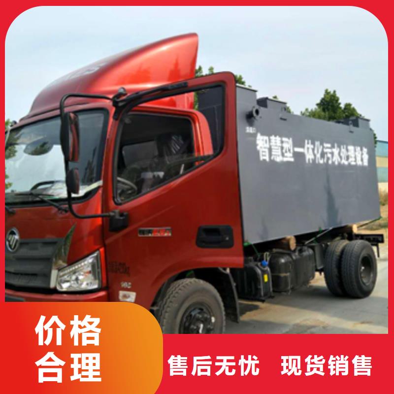 污水处理小型医院污水处理设备现货齐全售后无忧