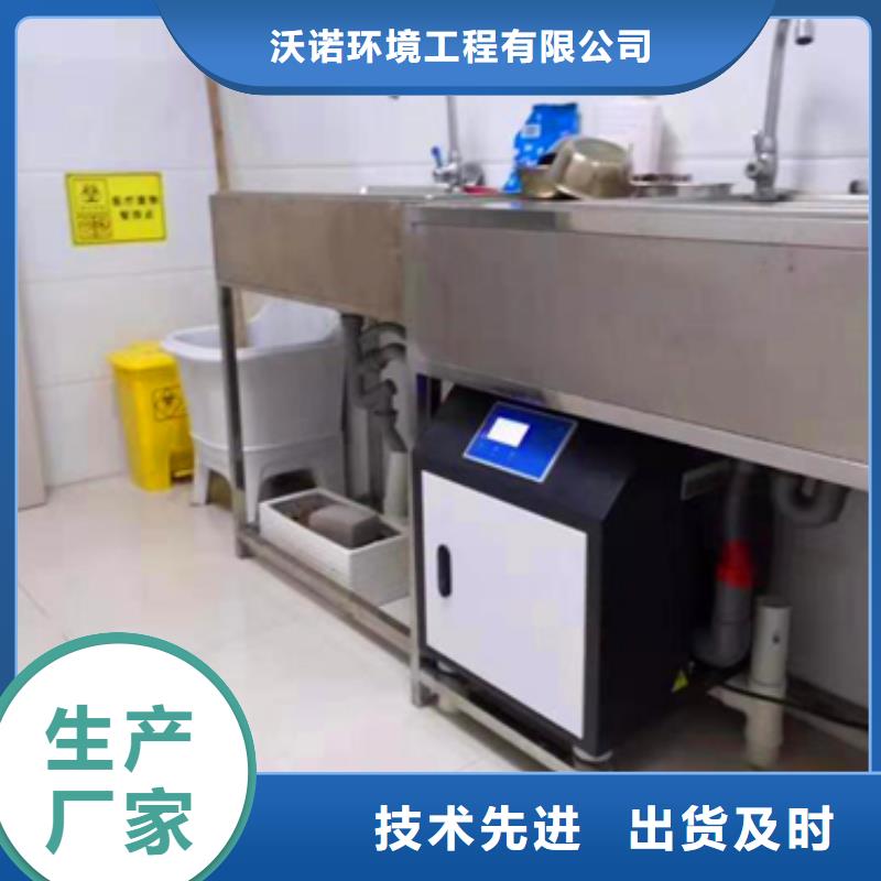污水处理一体化泵站售后服务完善