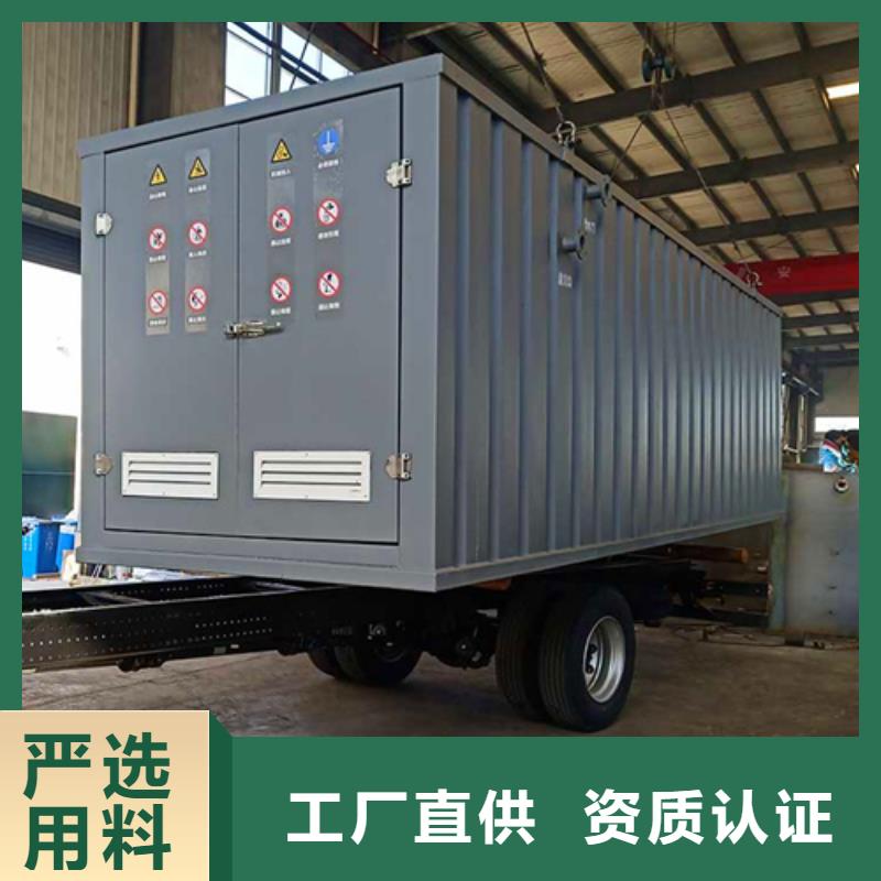 【污水处理】MBR一体化污水处理设备性价比高