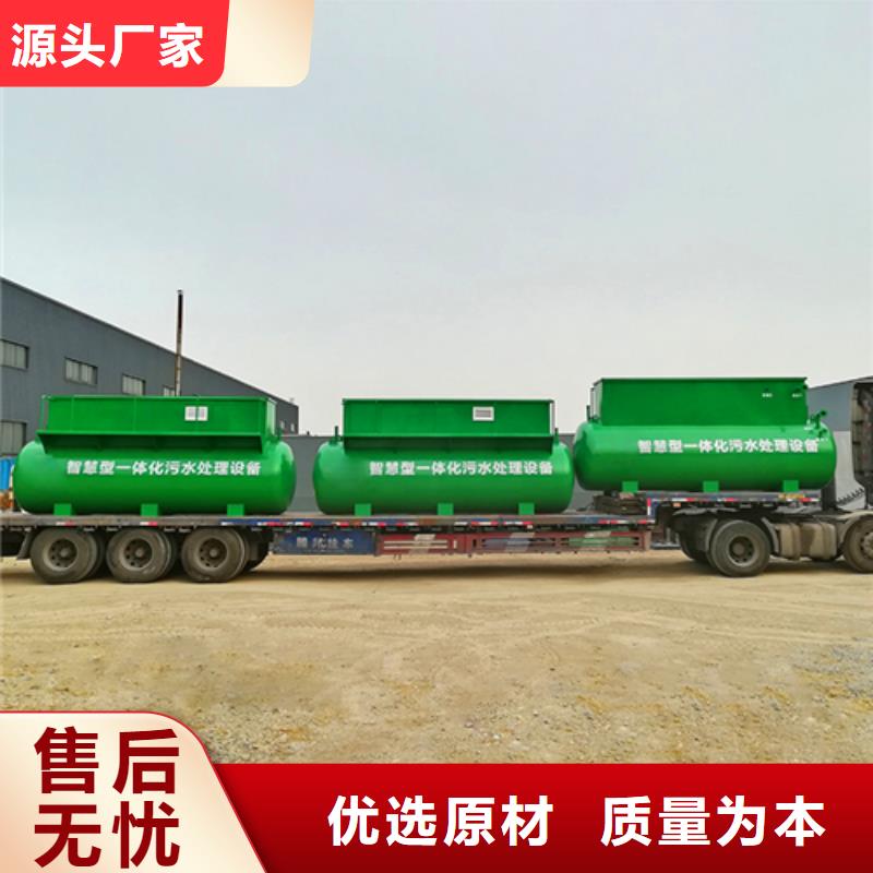 污水处理小型医院污水处理设备价格实惠