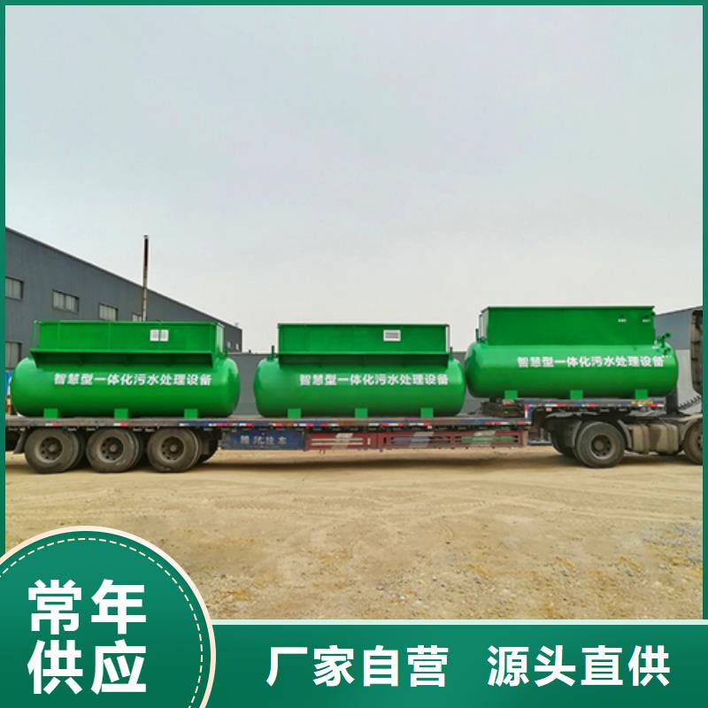 污水处理_小型医院污水处理设备多种规格供您选择