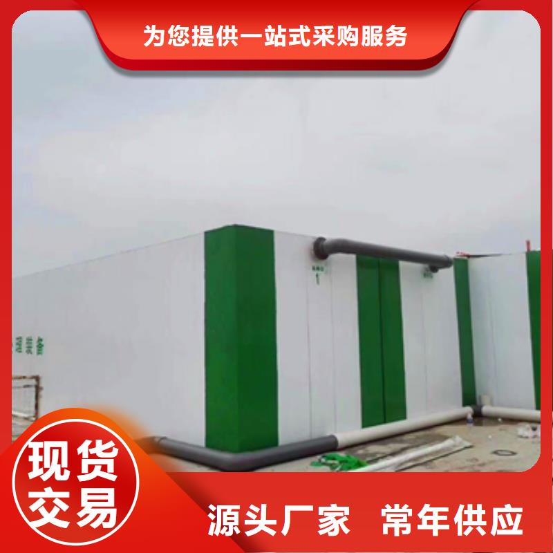 污水处理uasb厌氧罐质量优选