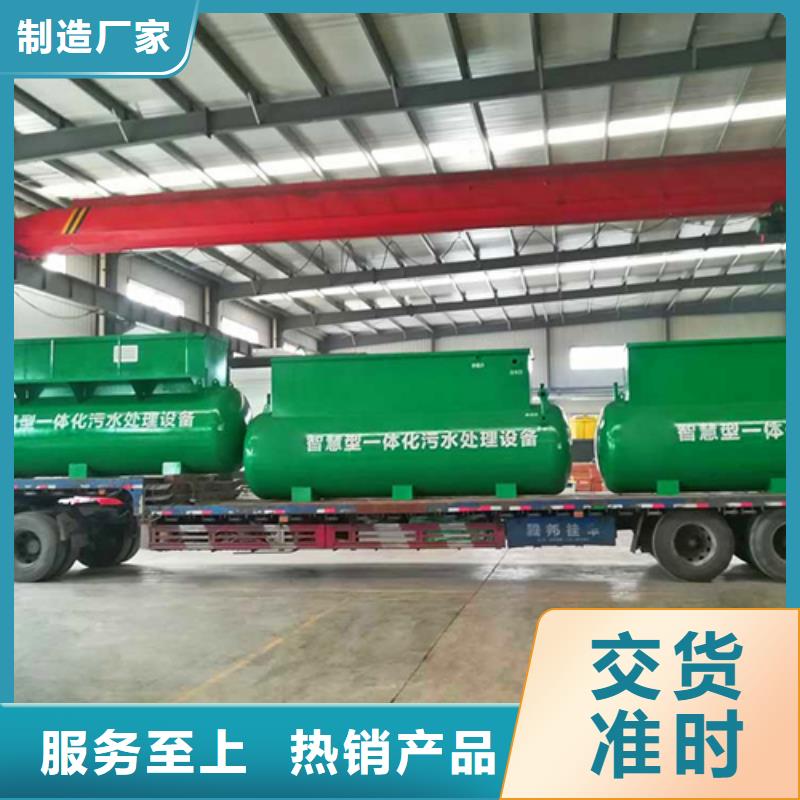 污水处理实验室污水处理设备多种工艺