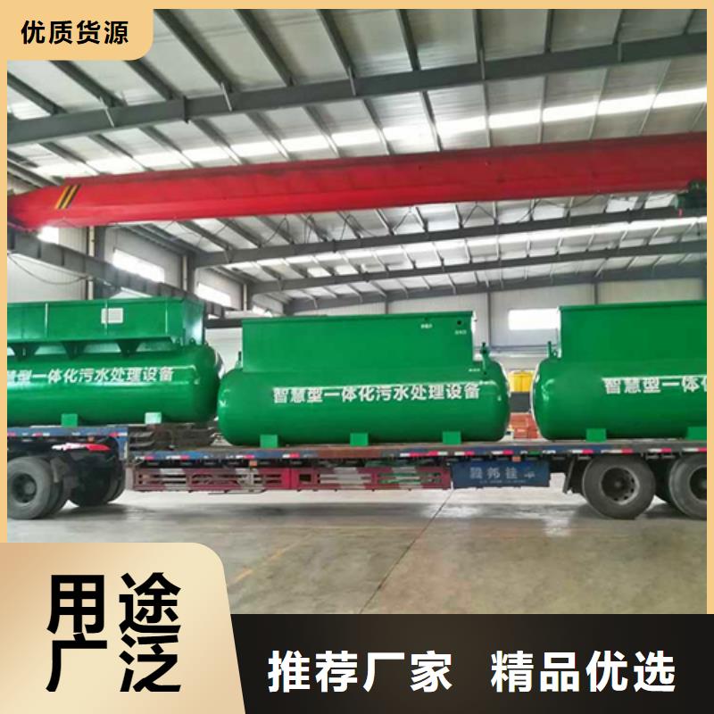 污水处理地埋一体化污水处理设备工厂直供