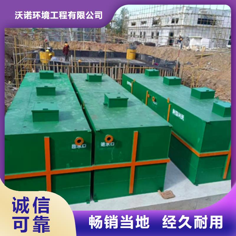uasb厌氧罐-视频-崇仁|东乡|赣州|宜春|吉安|景德镇|九江|萍乡|南昌uasb厌氧罐符合标准-沃诺环境工程(抚州市分公司)