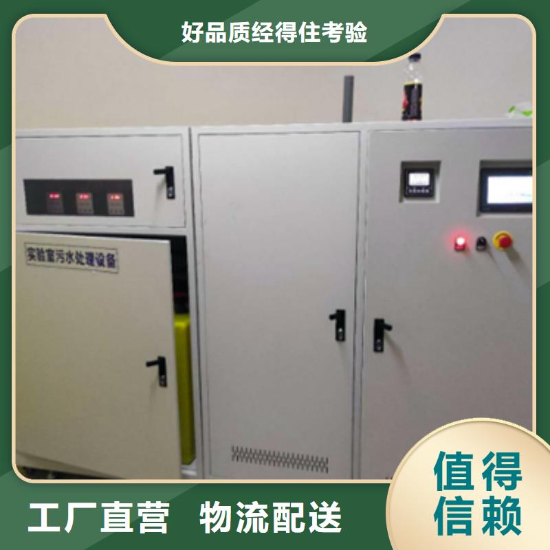 污水处理宾馆污水处理细节展示