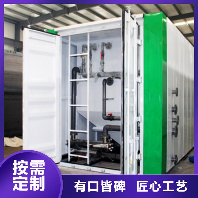 污水处理IC厌氧塔的简单介绍