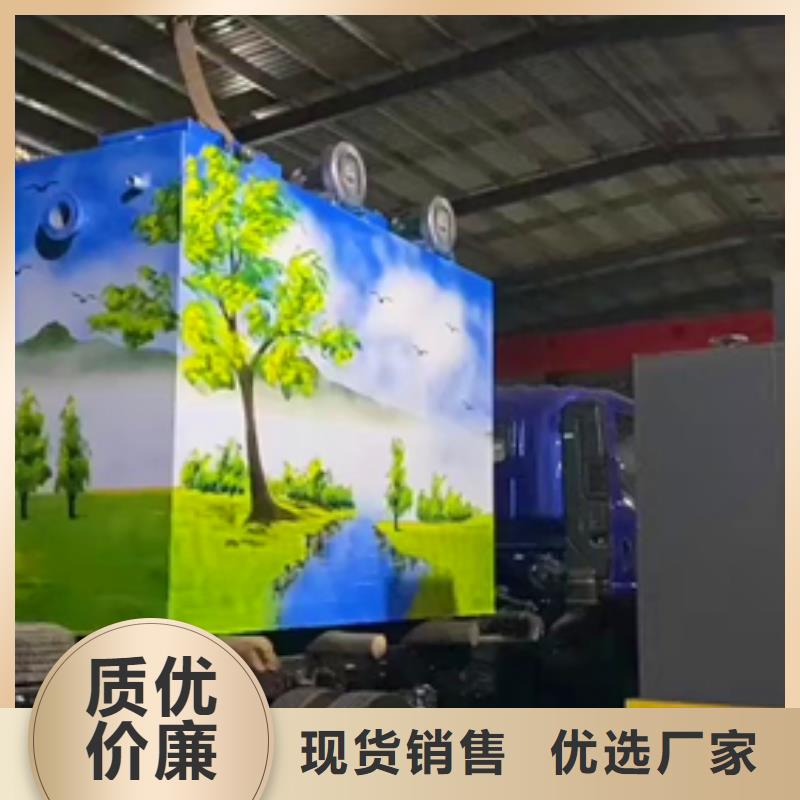 uasb厌氧罐-视频-株洲|常德|张家界|湘西|长沙|湘潭沃诺uasb厌氧罐_ 沃诺环境工程(湖南省分公司)
