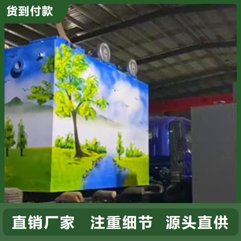 污水处理地理式一体化污水处理设备自产自销