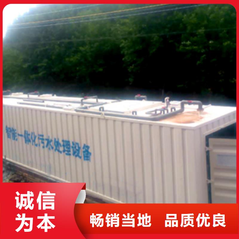 污水处理_二氧化氯发生器大量现货供应