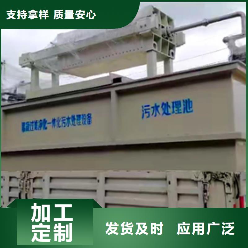 污水处理污水处理设备0中间商差价