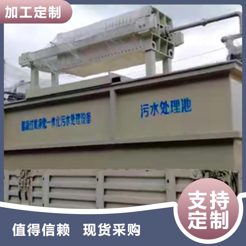 污水处理地理式一体化污水处理设备自产自销