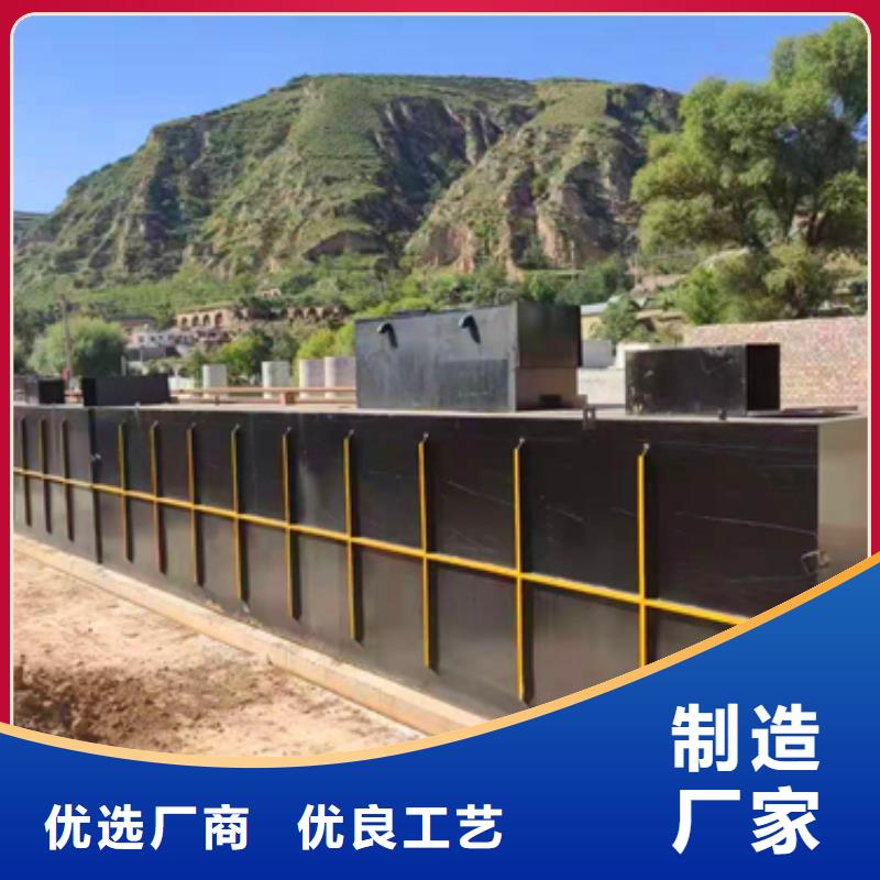 污水处理加药装置用心做产品