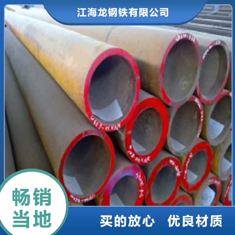 锅炉管无缝钢管生产加工