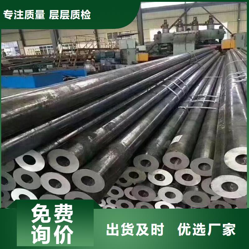 锅炉管-视频-江阴|滨湖|镇江|盐城|淮安|泰州锅炉管专业按需定制-龙钢铁
(无锡市分公司)
