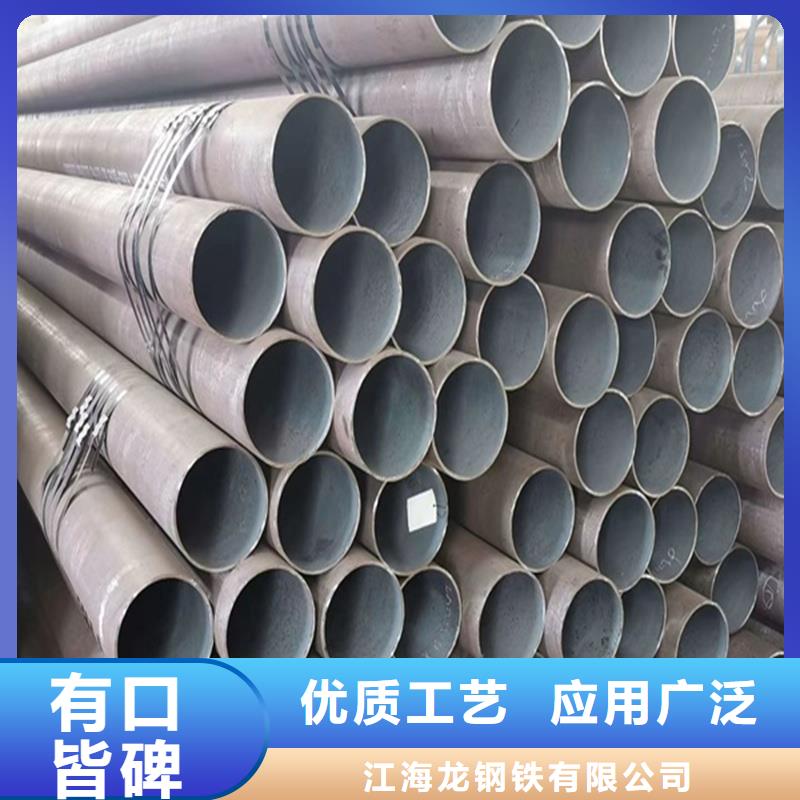 锅炉管-视频-江阴|滨湖|镇江|盐城|淮安|泰州锅炉管专业按需定制-龙钢铁
(无锡市分公司)