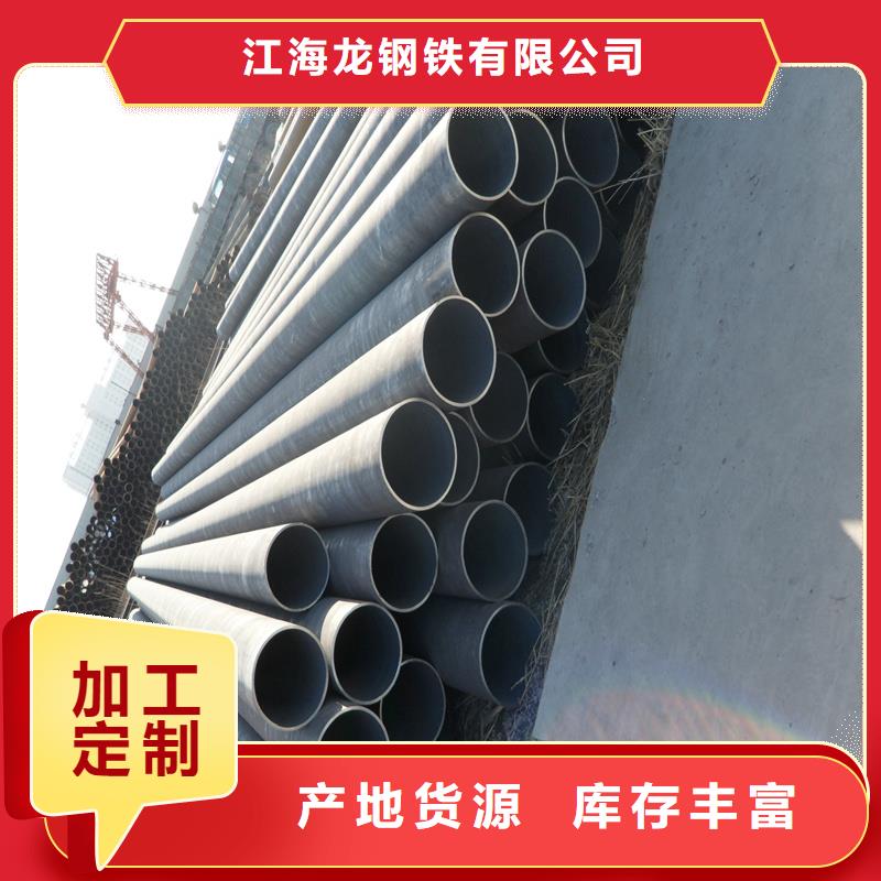 锅炉管,支架管诚信厂家