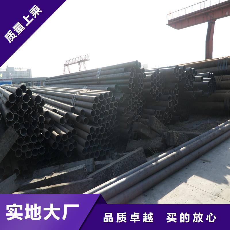 锅炉管-视频-江阴|滨湖|镇江|盐城|淮安|泰州锅炉管专业按需定制-龙钢铁
(无锡市分公司)