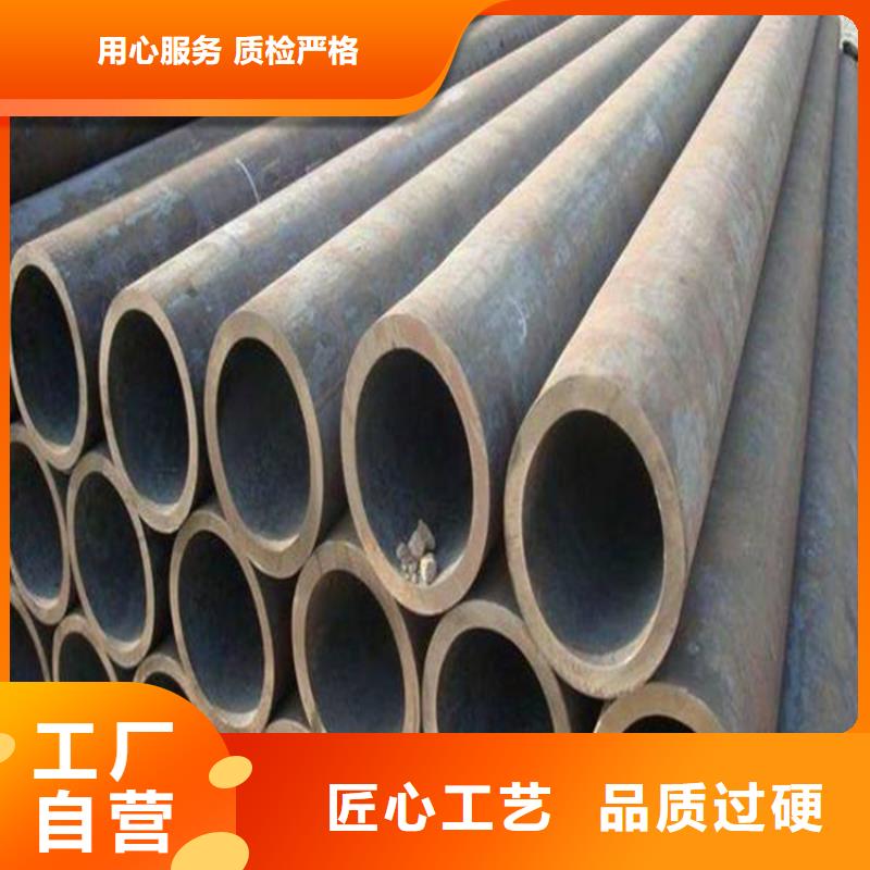 锅炉管-视频-江阴|滨湖|镇江|盐城|淮安|泰州锅炉管专业按需定制-龙钢铁
(无锡市分公司)