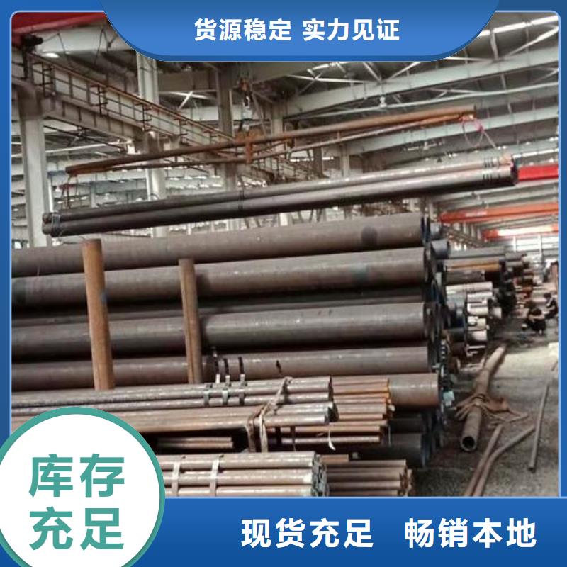 【无缝钢管】地质管买的放心