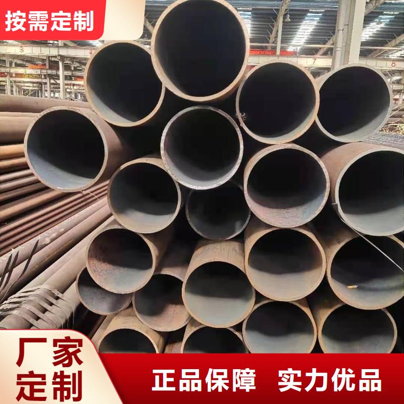无缝钢管合金板专业按需定制