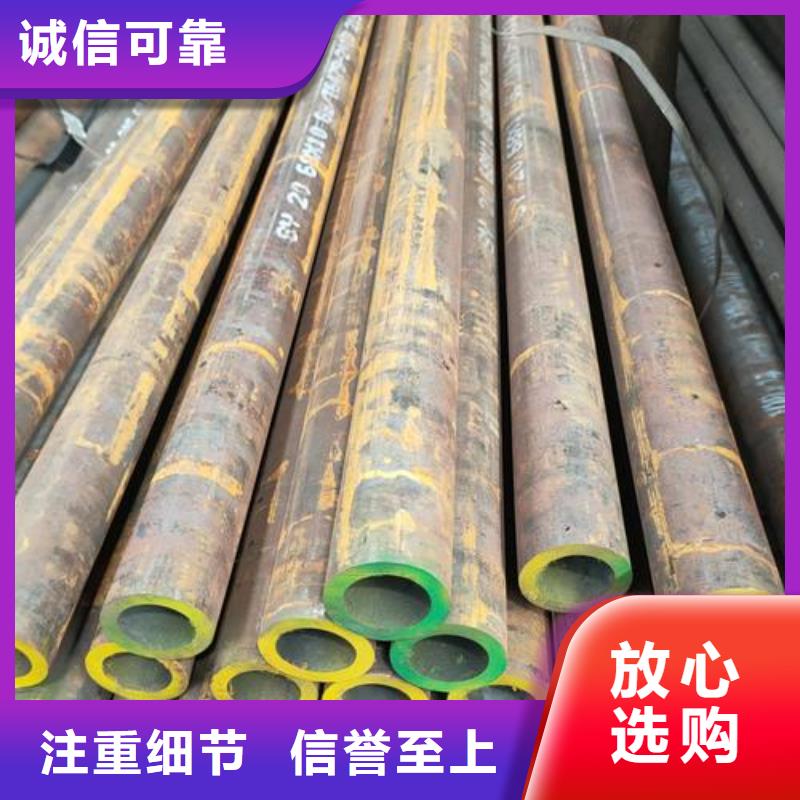 无缝钢管合金板追求细节品质