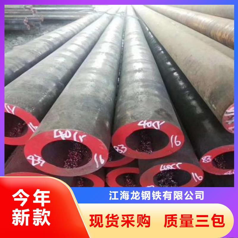 无缝钢管_锅炉管现货充裕