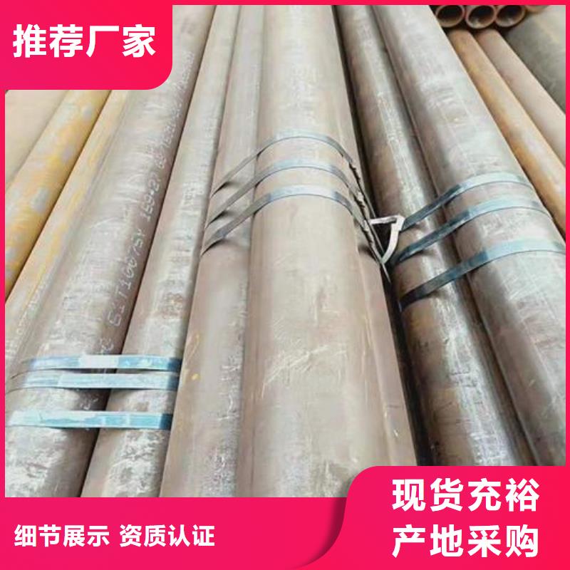 无缝钢管地质管生产厂家