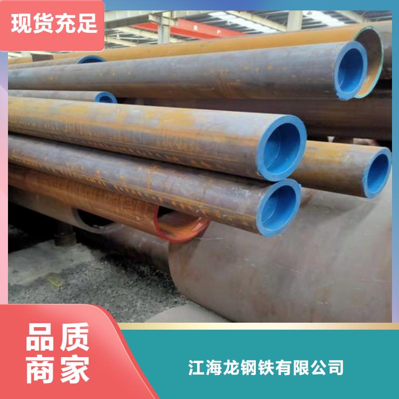 无缝钢管_石油裂化管工厂价格