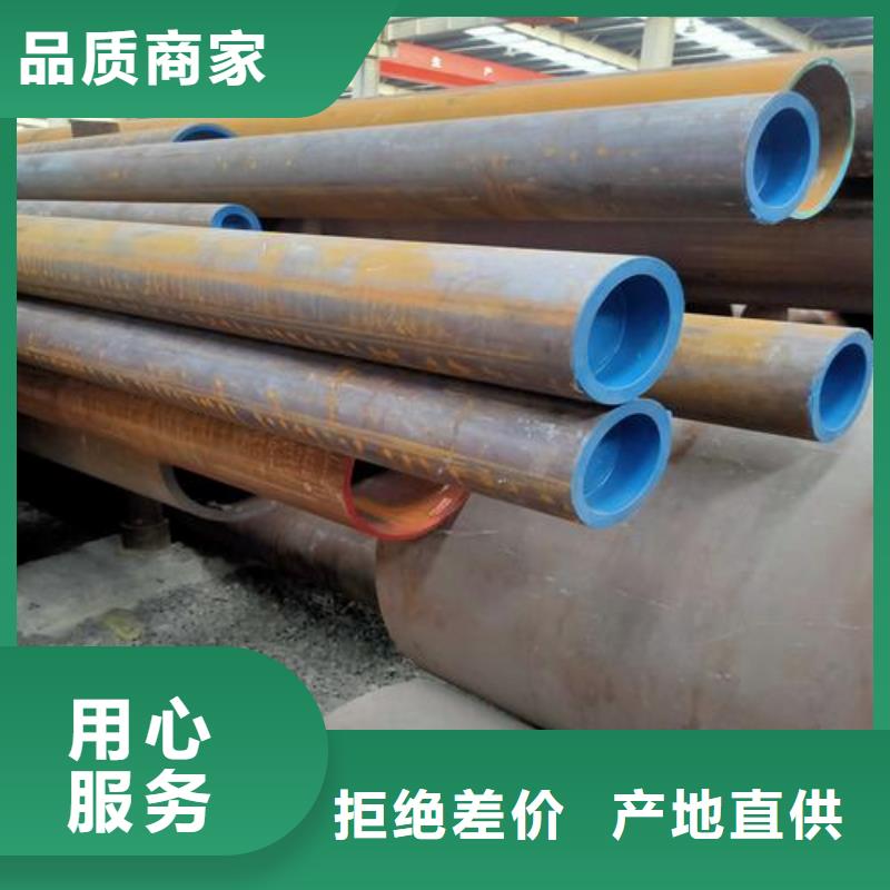 【无缝钢管】镀锌管规格齐全实力厂家