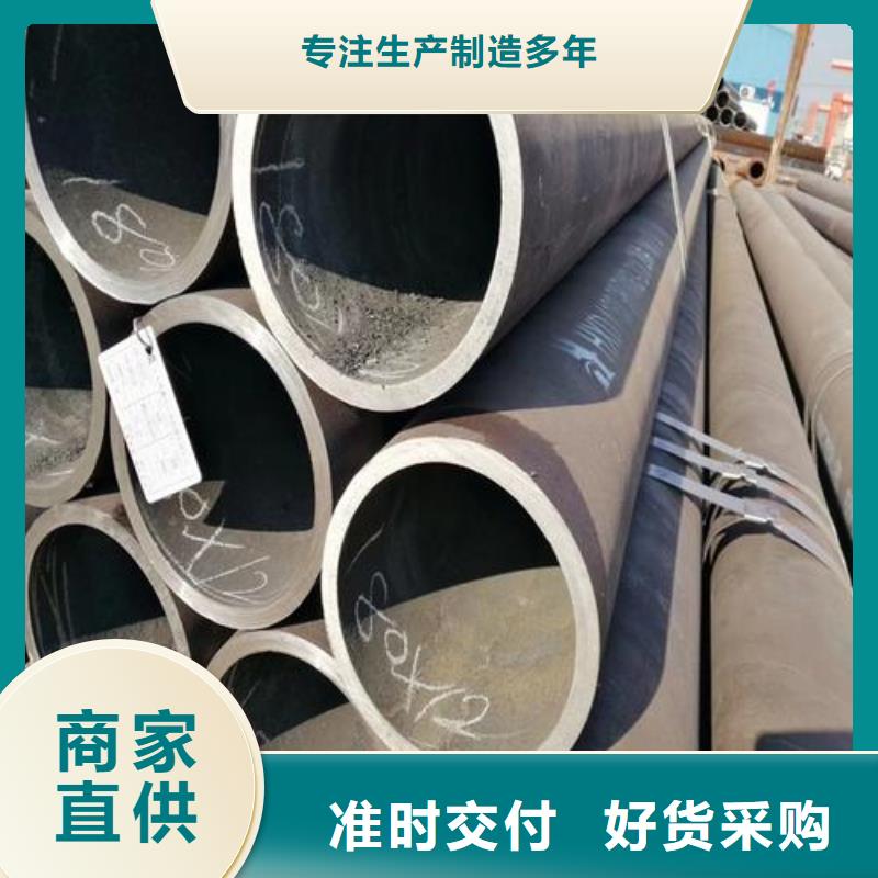 无缝钢管弹簧钢板款式新颖