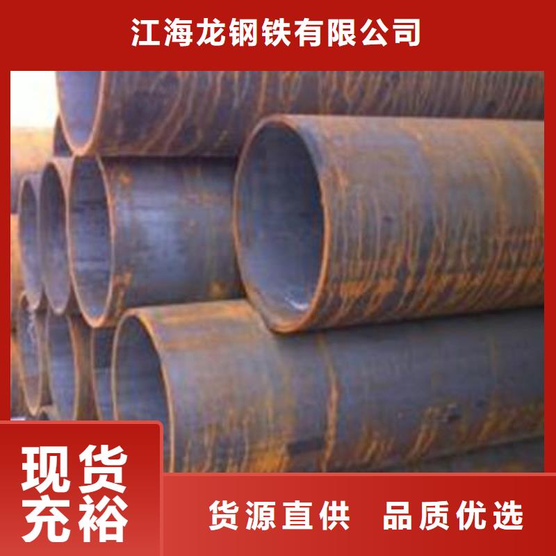 无缝钢管合金管实力大厂家