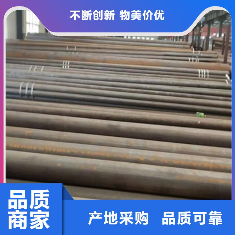 无缝钢管合金板专业按需定制