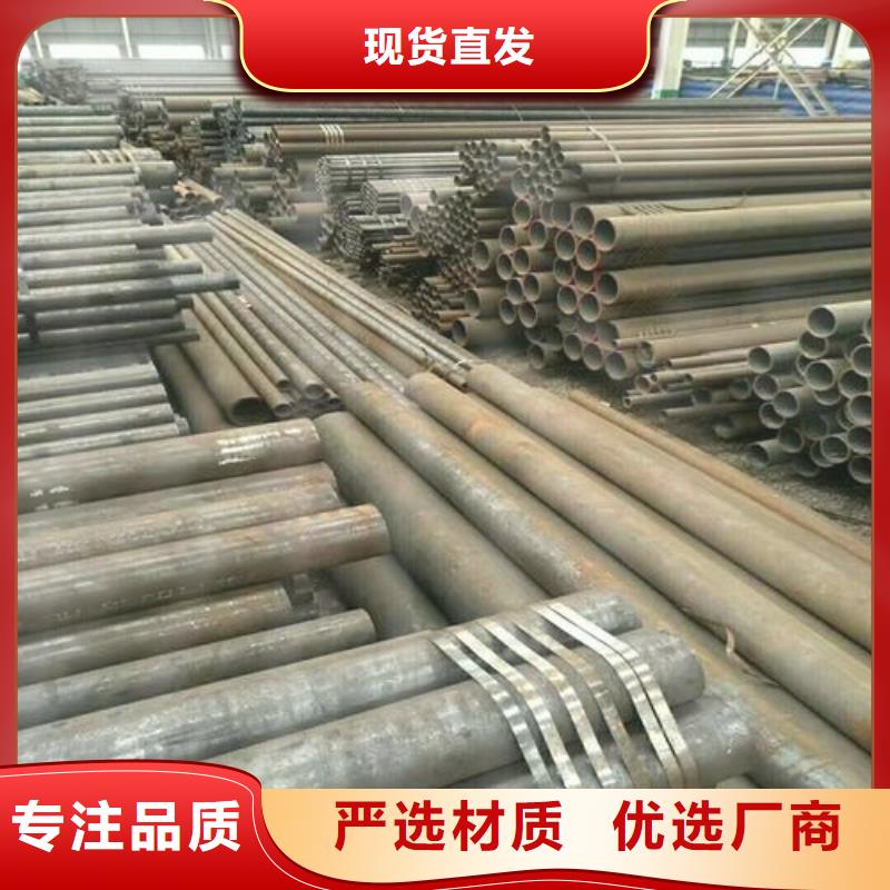 无缝钢管-流体管种类多质量好