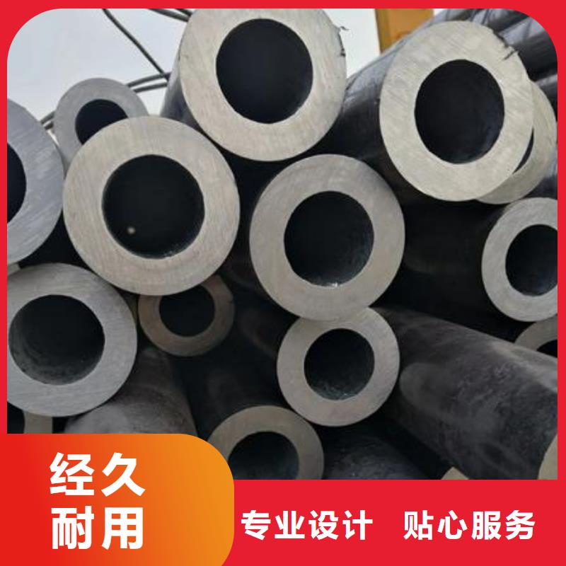 锅炉管-视频-秦皇岛市锅炉管-本地可服务区域昌黎|北戴河|保定|邯郸|衡水|石家庄