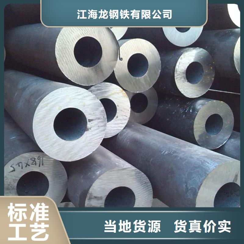 无缝钢管镀锌管低价货源