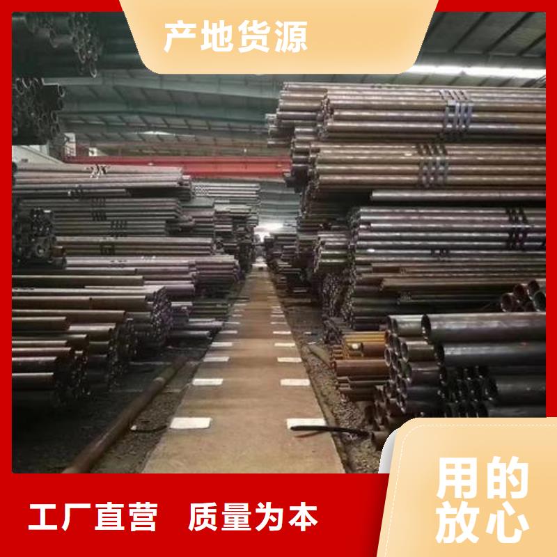 无缝钢管-流体管种类多质量好