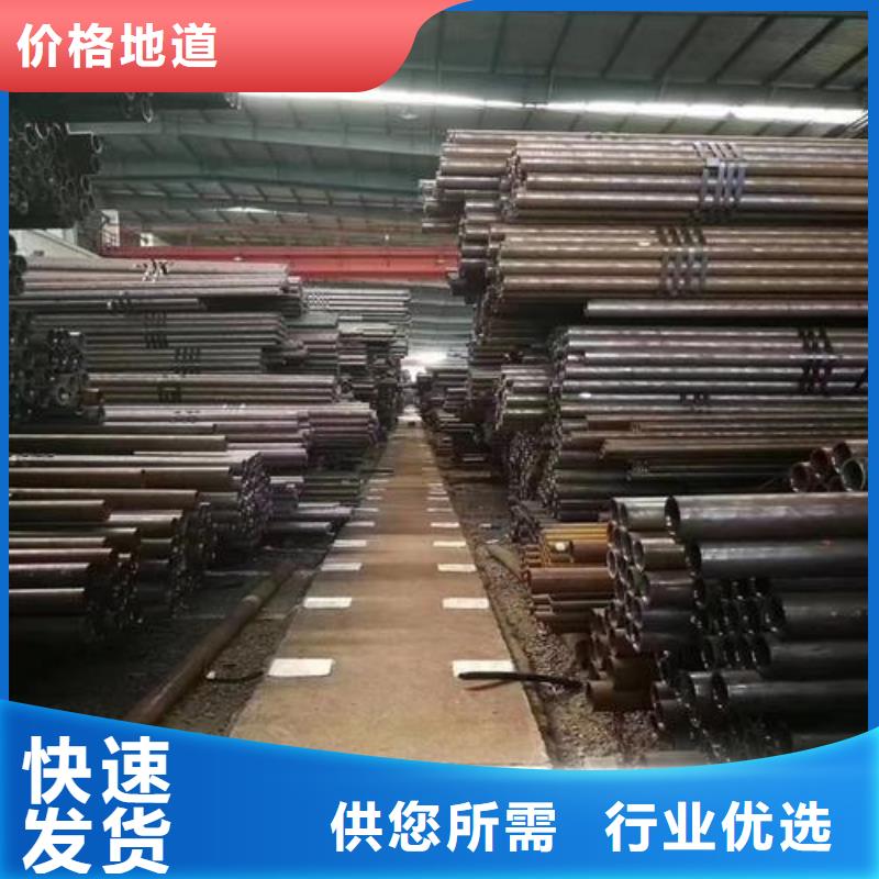 无缝钢管_石油裂化管工厂价格